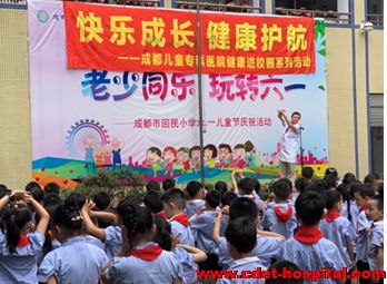 快乐成长健康护航