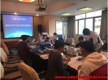 我院迎接2019年青羊区医疗服务质量检查